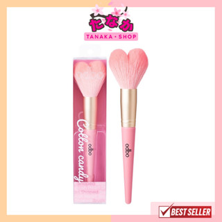 OD8003 odbo COTTON CANDY HEART SHAPED BRUSH แปรงหัวใจ