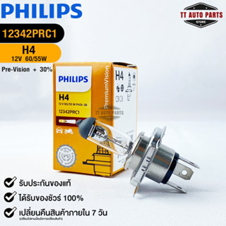 หลอดไฟรถยนต์ฟิลลิป PHILIPS H4 12V 60/55W Pre-Vision+30% รหัส 12342PRC1