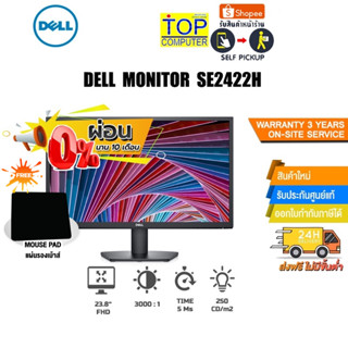 [ผ่อน 0% 10 ด.][แถมเพิ่มแผ่นรองเมาส์]DELL Monitor SE2422H /ประกัน3y+Onsite