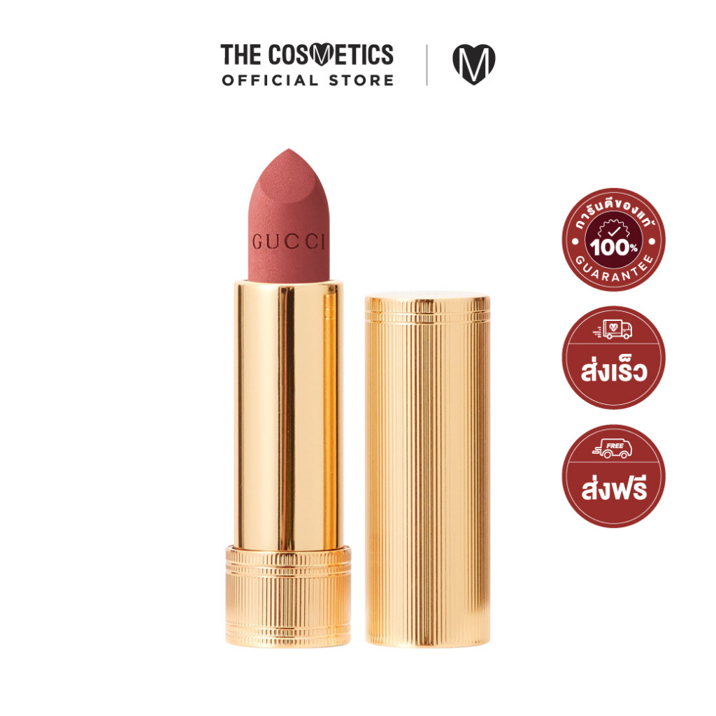 Gucci Rouge A Levres Mat Lip Colour 3.5g ลิปสติก เนื้อแมทท์กำมะหยี่