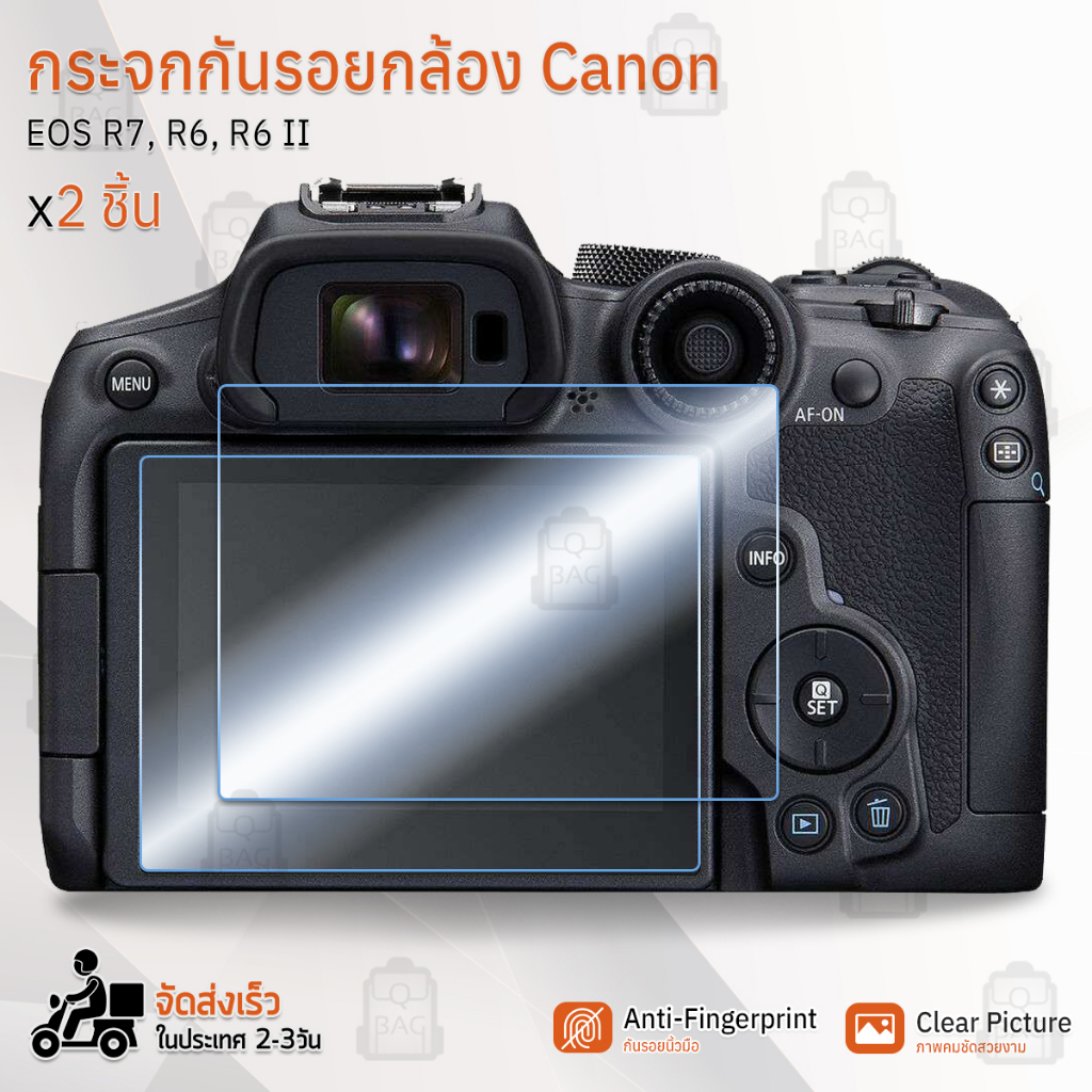 กระจกกันรอย Canon รุ่น EOS R7 / EOS R6 II / EOS R6 กระจก ฟิล์มกันรอย กระจกนิรภัย ฟิล์มกระจก กล้อง เคส - Tempered Glass Screen Scratch-resistant Protective Film