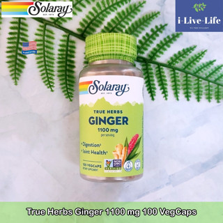 Solaray - True Herbs Ginger 1100 mg 100 VegCaps สารสกัดจากรากขิง ขิงสกัด