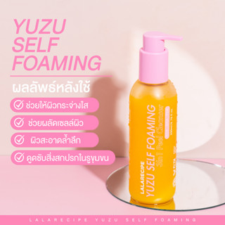 lalarecipe yuzu self foaming 3in1 200ml.