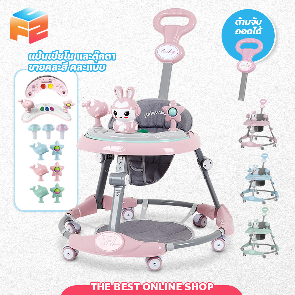 F2C รถกลมหัดเดินเด็ก หน้ากระต่าย 6 ล้อ รถไถขาเด็ก มีเพลง baby walker Anti Rollover Foldable
