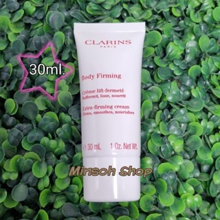 CLARINS Body Firming Extra-Firming Cream 30/100ml.