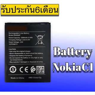 แบตเตอรี่โนเกียซี1 Battery Nokai C1 แบตเตอรี่ โนเกียC1 แบตโนเกียC1/แบตโนเกียซี1 อะไหล่มือถือ สินค้าพร้อมส่ง