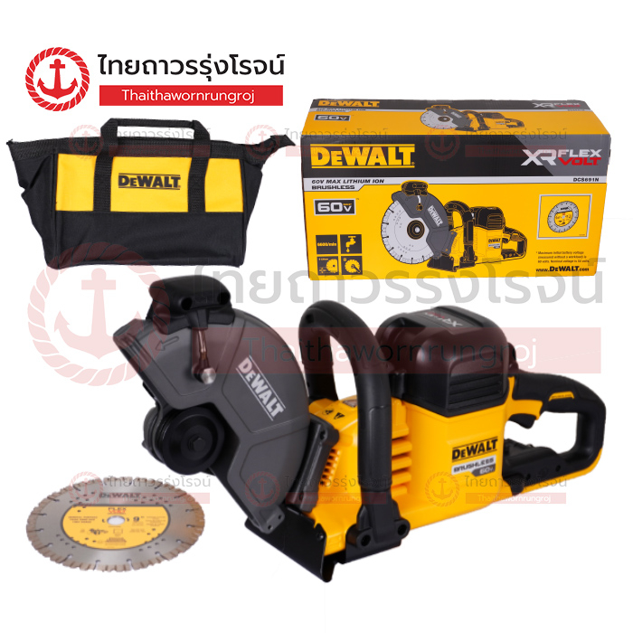 DEWALT DCS691N-KR เครื่องตัดคอนกรีตไร้สาย 9นิ้ว 60v BLM รุ่น DCS691N-KR (เครื่องเปล่า) * กล่องกระดาษ