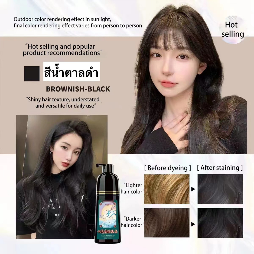 Bermazziครีมย้อมผมฟองย้อมปิดผมขาวเอสเซ้นส์สกัดจากพืช one wash Feicaoji ครีมย้อมผมสีดำ泡泡染