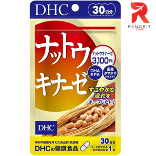 DHC​ Natto นัตโตะ (30 วัน) โปรตีนจากถั่วเหลืองเสริมสร้างความสมบูรณ์ให้แก่สุขภาพร่างกาย Japan