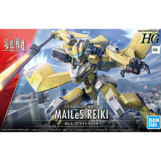 Bandai พลาโม HG 1/72 MAILES REIKI พร้อมส่ง