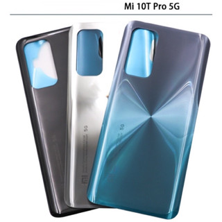 ฝาหลัง MI 10T Pro / MI 10T กระจกหลัง Back Panel Cover for MI 10T Pro