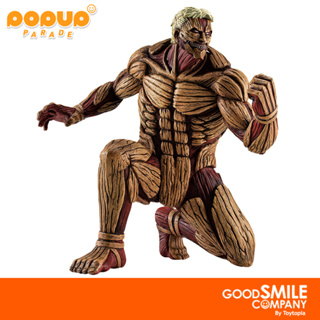 พร้อมส่ง+โค้ดส่วนลด Pop UP PARADE Reiner Braun: Armored Titan Ver.:Attack on Titan by Good Smile Company (ลิขสิทธิ์แท้)