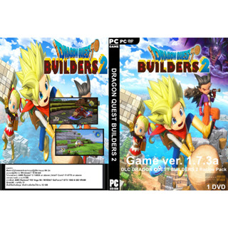 เกมส์ PC/NB DRAGON QUEST BUILDERS 2