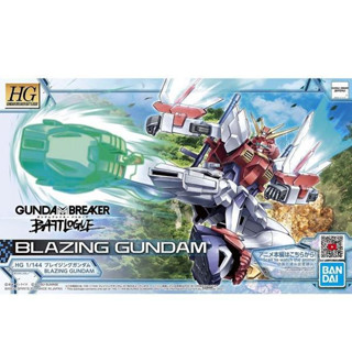 Bandai กันพลา กันดั้ม HG 1/144 BLAZING GUNDAM พร้อมส่ง