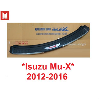 ตัวเก่า กันรอยประตูหลัง ISUZU MU-X mux 2012 - 2016 กันรอยท้าย อีซูซุ มิวเอ็กซ์ คิ้วประตู กันรอยท้าย กันรอยประตู 2014