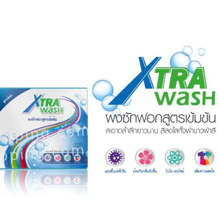 **1 กิโลกรัม** Xtra Wash เอ็กซ์ตร้า วอช ผงซักฟอกเข้มข้น ขนาด 1 กิโลกรัม