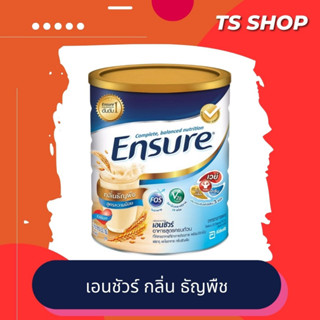 Ensure เอนชัวร์ โกลด์ อาหารสูตรครบถ้วน กลิ่นธัญพืช 850 กรัม