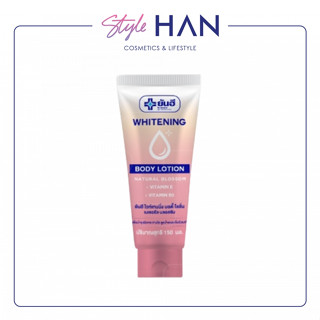 Yanhee Whitening Body Lotion Natural Blossom ไวท์เทนนิ่ง บอดี้โลชั่น เนเชอรัล บลอสซัม