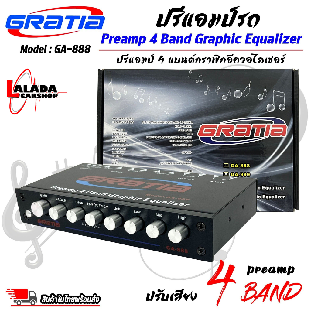 📢พร้อมส่งแล้ว📢ปรี 4 แบนยอดนิยมGRATIA GA 888 ยอดขายดีแบรนติดตลาด เสียงใสฟังเพราะ เบสดีนุ่มลึกมีปุ่มปร