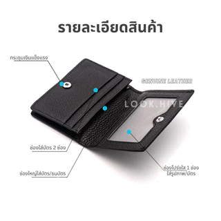 รุ่นใหม่ หนังแท้!มีกระดุมเปิด-ปิด กระเป๋าสตางค์ใส่บัตร พับได้ W028