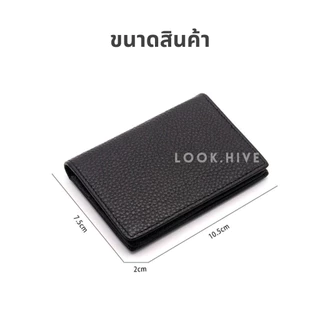 รุ่นใหม่ หนังแท้!มีกระดุมเปิด-ปิด กระเป๋าสตางค์ใส่บัตร พับได้ W028