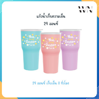 🥳 ใหม่ ☃️ Eskimo แก้วน้ำเก็บความเย็น แก้วน้ำพลาสติก 24oz ลายเดซี่ รุ่น PU 24YY แก้วน้ำน่ารัก แก้วน้ำน่ารักพลาสติก