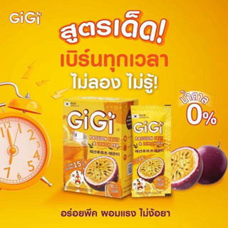 🧡ส่งฟรี🧡 GiGi Slimming Tea ชาจีจี้ เสาวรสและเลมอน จีจี้ Gigi Girls ช่วยให้หุ่นสวย