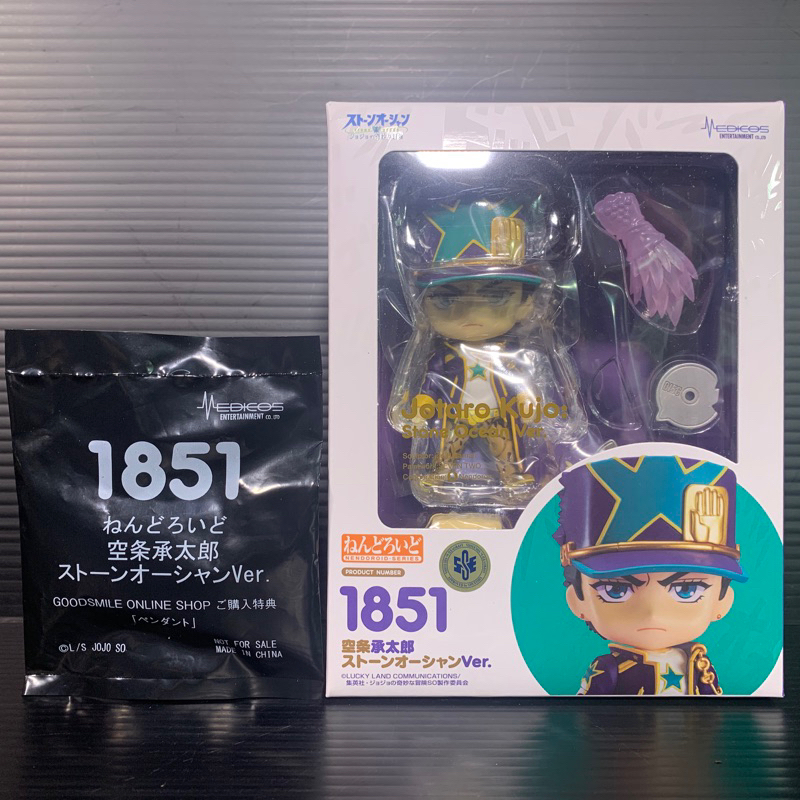 Nendoroid 1851 Jotaro Kujo: Stone Ocean Ver [Lot Good Smile Online] w/Bonus