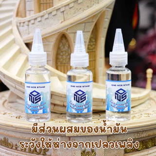 น้ำยาทำความสะอาด ลบรอย โมเดล multi purpose cleaner ลบรอยสี รอยเปื้อน ทำความสะอาดโมเดล