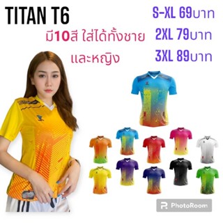 เสื้อกีฬาพิมพ์ลาย (รุ่น T6) ผ้าไมโครใส่สบาย ใส่ได้ทั้งผู้ชายและผู้หญิง