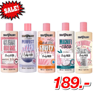 Soap &amp; Glory โซพ แอนด์ กลอรี่ ผลิตภัณฑ์อาบน้ำ