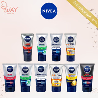 [Men] นีเวีย เมน โฟม 50/ 100 กรัม Nivea Men Foam 50/ 100g