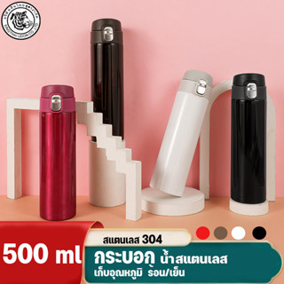 ขวดน้ำ 500ml กระบอกน้ำ บอกอุณหภูมิ เก็บความร้อน แก้วน้ำมีฝาปิด ขวดน้ำ ในเป็นแก้ว กระติกน้ำพกพา กระติกน้ำบอกเวลา รุ่นใหม่