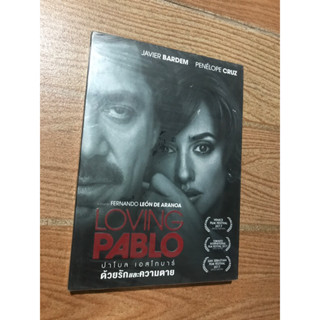 LOVINH PABLO ปาโบล เอสโกบาร์ด้วยรักและความตาย ดีวีดี