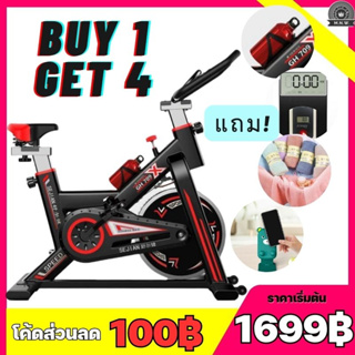 (ซื้อ1แถม4) จักรยานออกกำลังกาย จักรยานฟิตเนส จักรยานสายพาน ฟิตเนส Spinning Bike ปั่นในบ้าน