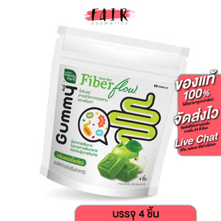 HandyHerb Fiber Flow แฮนดี้เฮิร์บ ไฟเบอร์ โฟลว์ [4 ชิ้น] กลิ่นแอปเปิ้ลเขียว เยลลี่ไฟเบอร์