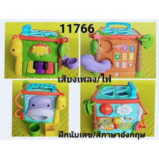 กล่องกิจกรรม Fisher price