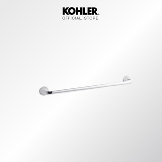 KOHLER Cursiva™ 18" in towel bar ราวแขวนผ้าเดี่ยว 18 นิ้ว รุ่นเคอร์ซิวา สีโครเมียม K-R26687-CP