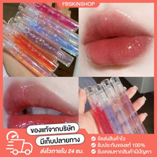 [🧸พร้อมส่ง+มีปลายทาง] ลิปกลอสใสกลิตเตอร์ lIP GLOSS