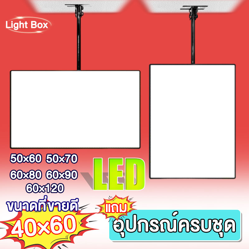 คุณภาพดีที่สุด กรอบไฟเมนูอาหาร LED ใช้ได้ทั้งร้านกาแฟ ตกแต่งร้าน ป้ายไฟ ป้ายไฟเมนูอาหาร กรอบป้ายไฟ ป้ายเมนูอาหาร