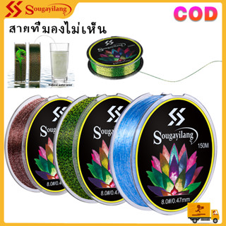 Sougayilang สายการประมง 150 เมตร/500 เมตรสายไนลอน 32 ปอนด์สูงสุดลากซูเปอร์ 32 สายการประมงทะเลสาบแม่น้ำที่แข็งแกร่ง