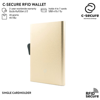 C-SECURE เคสใส่บัตร (RFID Protection) สีทองแชมเปญ