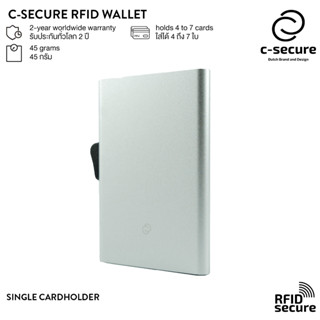 C-SECURE เคสใส่บัตร (RFID Protection) สีเงิน