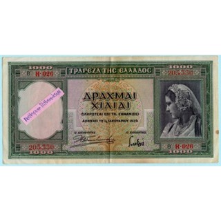 กรีซ​ 1,000 Drachma ปี 1939