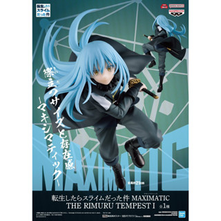 LOT JP🇯🇵 Bandai Spirits MAXIMATIC THE RIMURU TEMPEST I/That Time I Got Reincarnated as a Slime Rimuru