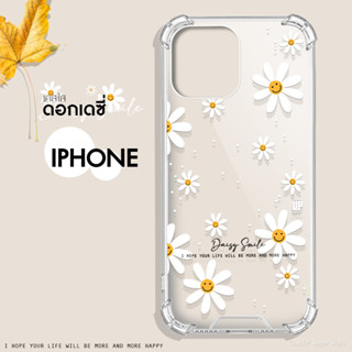 เคสใส ดอกไม้เดซี่ รุ่น iPhone ไอโฟน 14/14Pro/13/13Pro (เคสมือถือ) ดอกเดซี่ เคสใส ลายดอก น่ารัก กันกระแทก