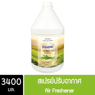 DShow สเปรย์ปรับอากาศ น้ำหอมปรับอากาศ (สีเขียว) กลิ่นอโรม่า ขนาด 3400มล. น้ำหอม ( Air Freshener )