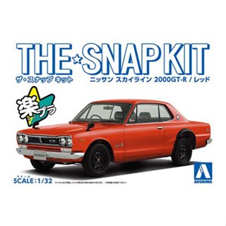 Aoshima Snap Kit 1/32 NISSAN SKYLINE 2000 GT-R (RED)