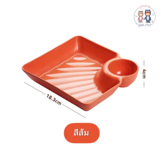 จานพลาสติกใส่อาหาร ของทอด กับแกล้ม เฟรนฟราย จานมีหลุมน้ำจิ้ม ที่ใส่น้ำจิ้ม