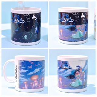 แก้วน้ำdisney ลายอะลาดิน แก้วน้ำลายเจ้าหญิงจัสมิน Aladdin ลายเปลี่ยนตามอุณหภูมิน้ำ made in japan